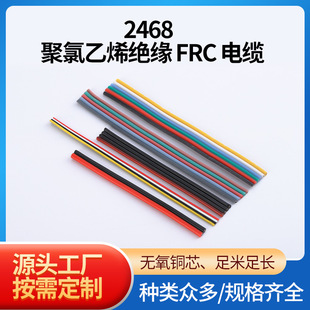 2468������ϩ�^��FRC��|늾��t����PVC�{���ž�����ϩ�^���K�ž�