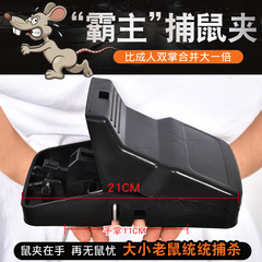大型マウスクリップネズミ捕獲器特大マウスクリップ自動マウスクリップネズミ捕獲神器プラスチックマウスクリップ