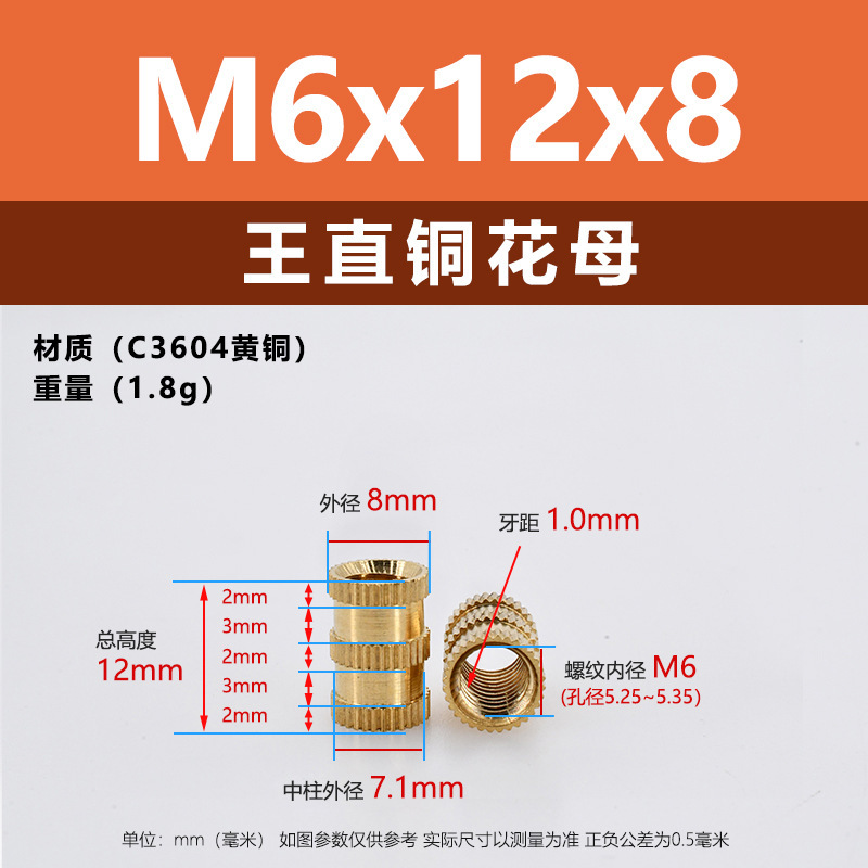 メーカー直販工直黄銅ホットメルト射出ナットM4-M8王直通孔インサート埋込ロール銅ナット|undefined