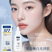 ��о��377͸��������߾��AҺ�aˮ���񵭻�ɫ�߸��ư�������ԭҺ