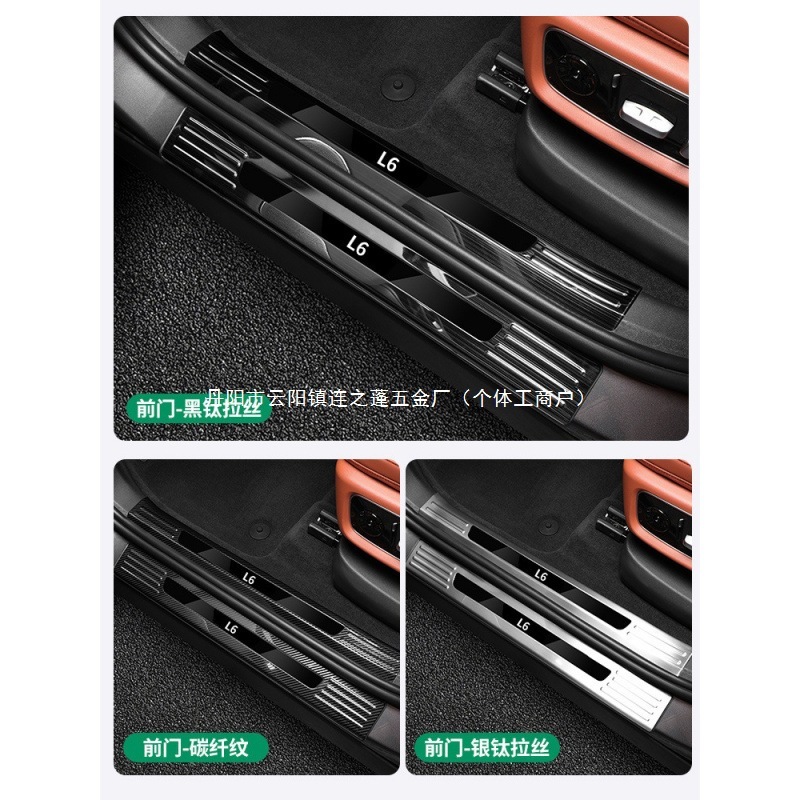 理想的なドア敷居ストリップ、ステンレス鋼の車内アップグレードおよび改造保護ストリップ、ウェルカムドア、Turei、ドロップシッピング、その他|undefined