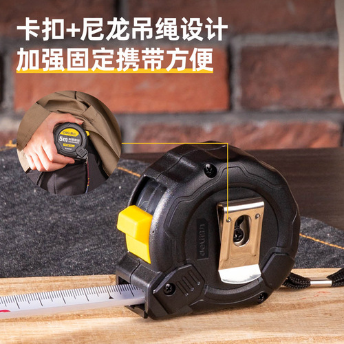 Getlein Tape Measure 5m Household High Precision Ruler 3m 7.5m 10m Box Scale Thickened Hard Steel DL9003P