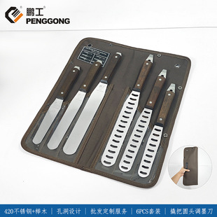 Stainless Steel Pry Handle Ink Mixing Knife Set Paint Mixing Knife Solder Paste Pigment Mixing Knife Latex Paint Mixing Knife Spatula