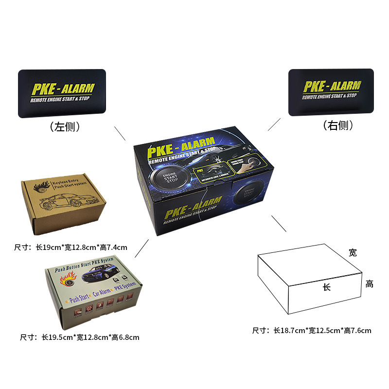 C8 Export Model: Universal 12V Universal One-Button Start + Car Alarm + Keyless Entry + Vibration Alarm