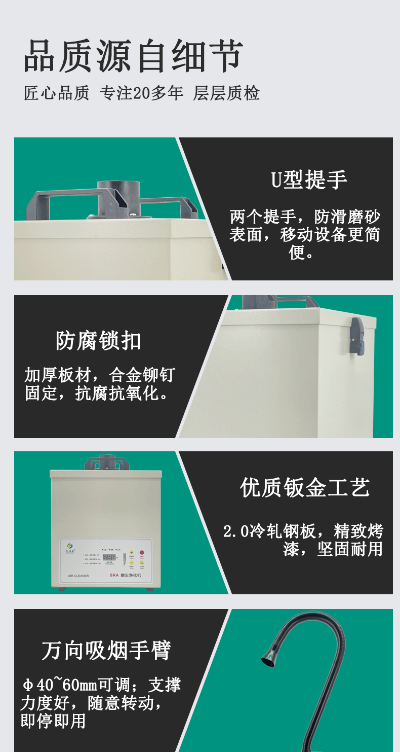 详情(1)_06
