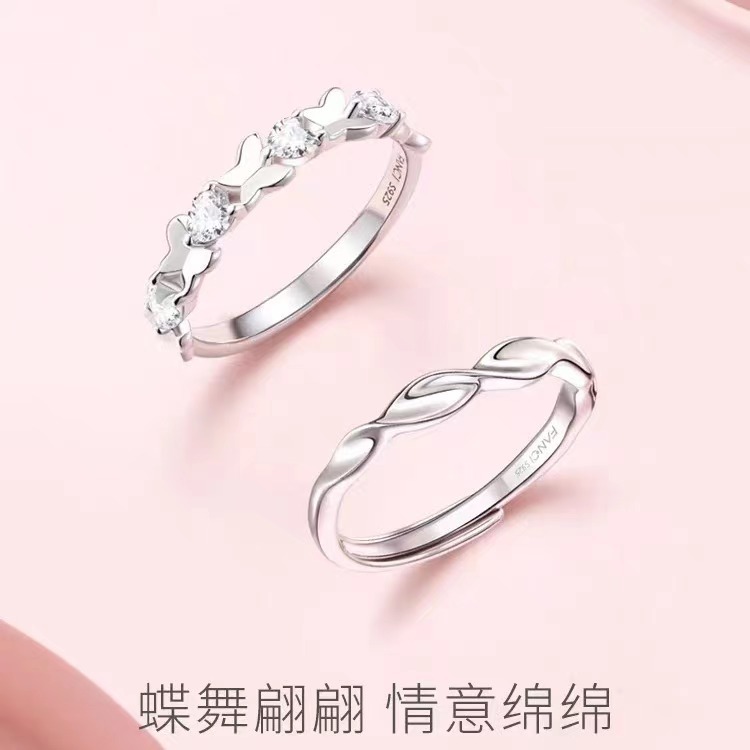 White copper material with LOGO, Butterfly Lovers Couple's Open Ring for Women, Couple's Qixi Gift for Girlfriend