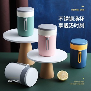 304 Stainless Steel Household Breakfast Cup Insulated Japanese Soup Cup Portable Office Worker Microwave Soup Can Milk Cup