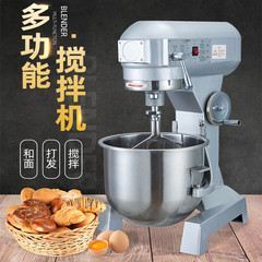 強力と麺機商用20/30l電動三速ミキサー卵練餡焙煎機械クリーム料理人機