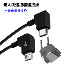 �o�˙C�D���������m�ô���AIR2 mini3 �֙CType-C�b�����B�Ӿ�