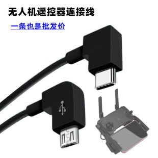 �o�˙C�D���������m�ô���AIR2 mini3 �֙CType-C�b�����B�Ӿ�