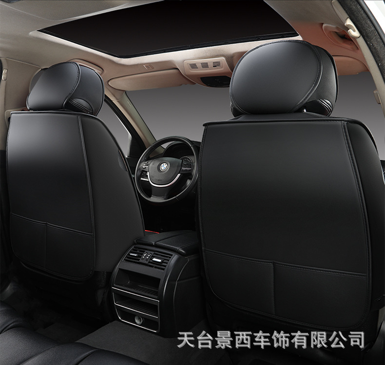 Special Offer: Car Seat Cushion, Suitable for All Seasons, for 5-Seater Cars, Front Row Single or Double Seat, Full Leather Seat Cover