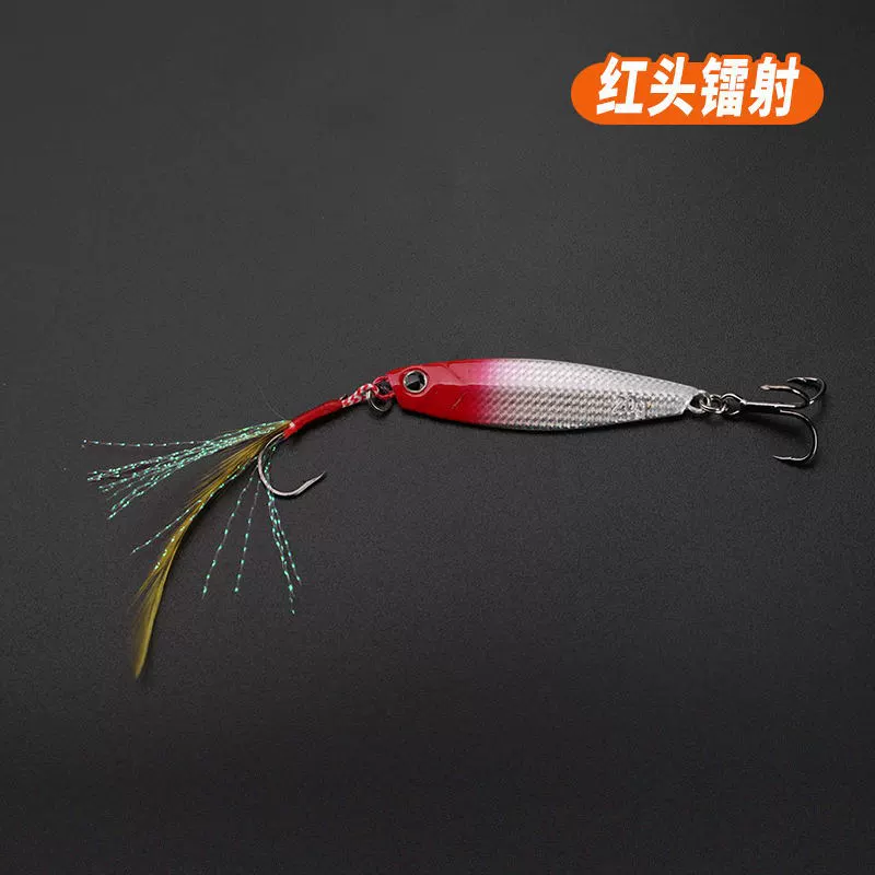 Дальнобойная падающая дорожная приманка "Asian Bait Horse" железная пластина, свинцовая приманка 7–20 г, бионическая, для ловли с заглатыванием