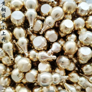 Brass Gourd Keychain Cinnabar Gourd Zodiac Fortune Treasure Jewelry Pendant Pendant Crafts