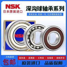 NSK���6030 6032 6034 6036 6038 6040 6044 6048 6052 6060��ʽ