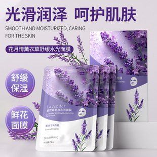 ������޹�²��澏ˮ����Ĥ�������aˮ����޹�²ݻ�ˮ���A��Ĥ