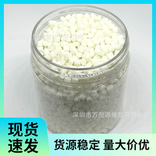 High Resilience Ptt Polyester Slices Dupont L2268 Polyester Filament Short Filament Material