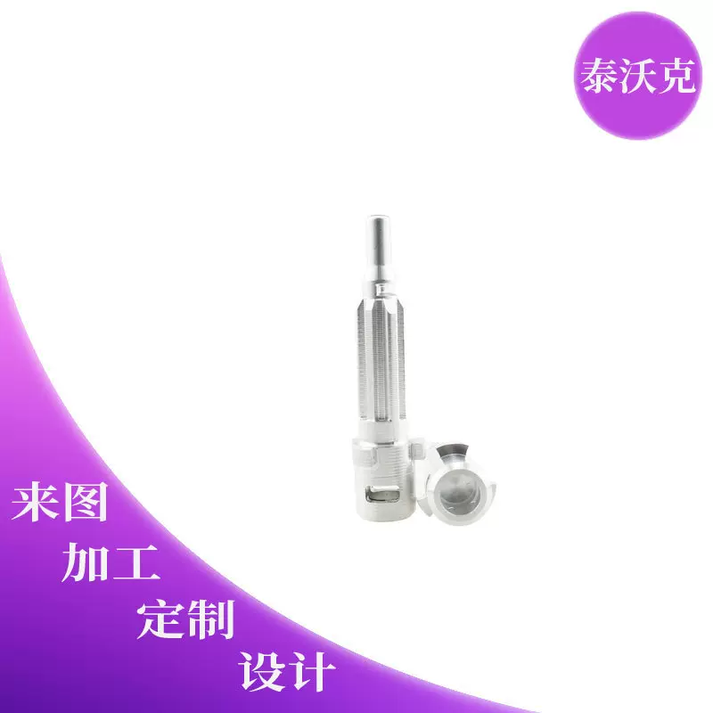 非标件机加工 铝件加工 自动数控车床加工 铝合金机械配件机加工