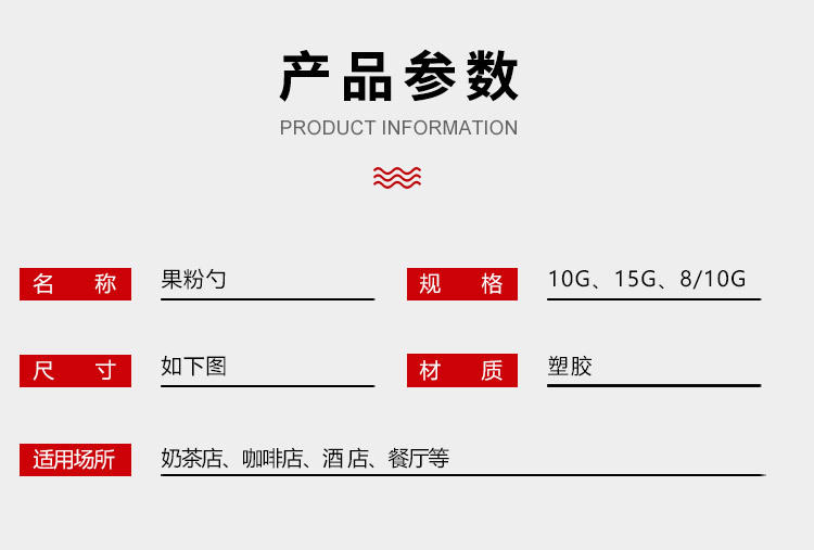 详情（众鑫）_03