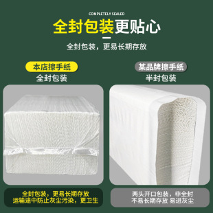 Commercial Full Box of Hand Towels, Household Toilet Disposable Paper Towels, Kitchen Special Hotel Bathroom Hand Towels Wholesale