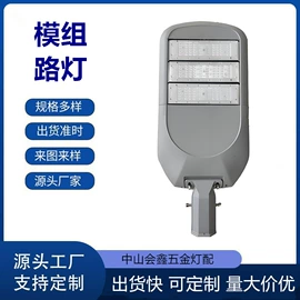 灯具套件;LED灯散热器;室内壁灯