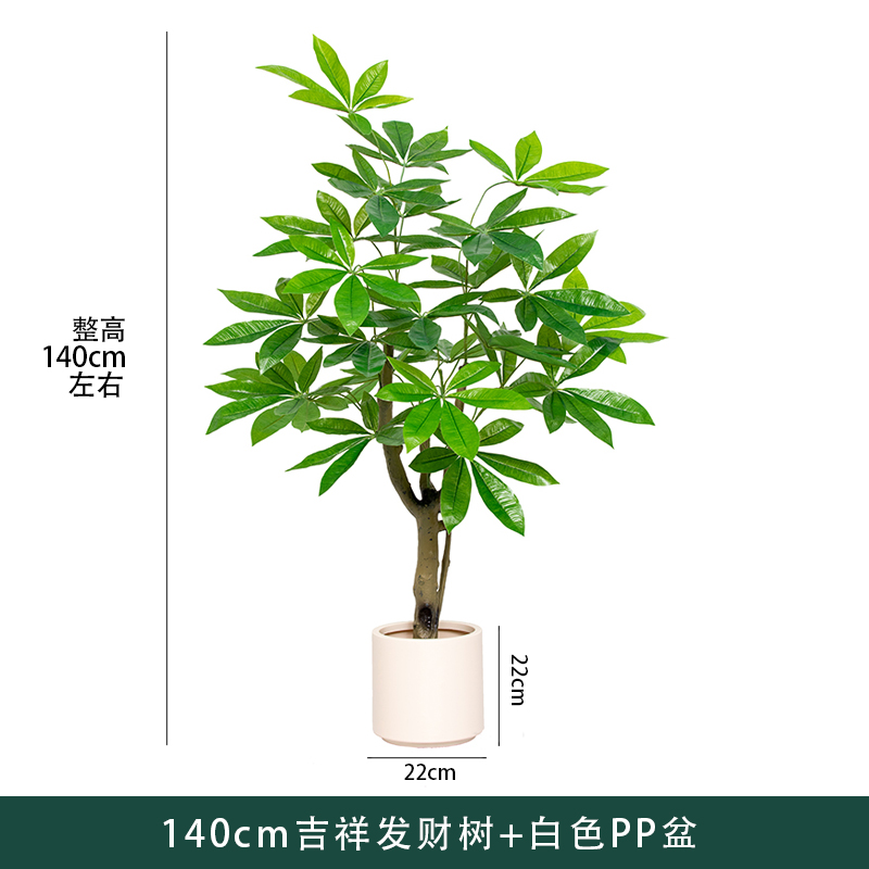 Árbol de la Fortuna Artificial de Plástico Decorativo para Sala de Estar e Interior image 39