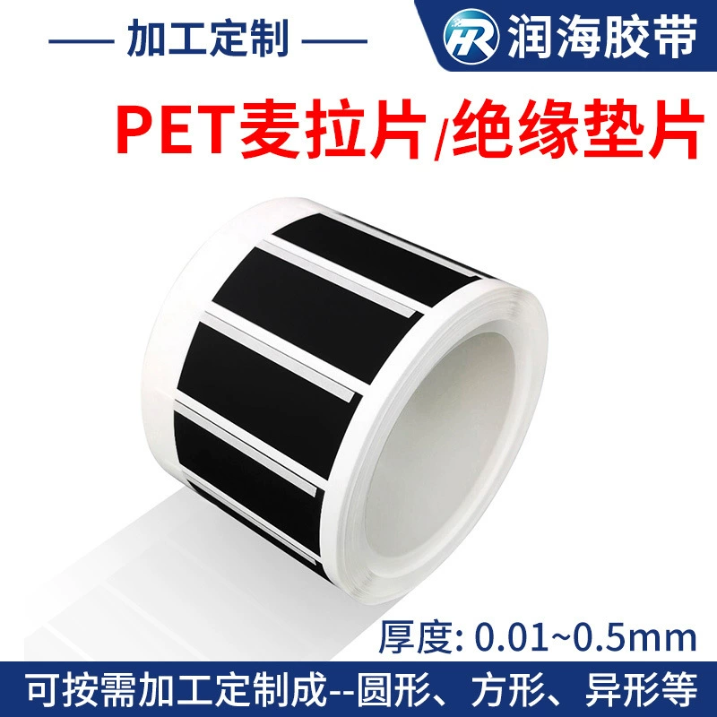 Обработка и настройка 0,01-0,5 мм полиэфирной пленки Mylar черного цвета, термостойкого изоляционного материала для цифровой упаковки