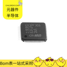 GD32F305RGT6 LQFP-64 AD7718BRUZ-REEL7 AD7715ANZ-5 AD7658BSTZ