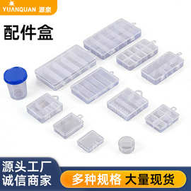 大号塑料路亚配件盒透明钓鱼红虫盒渔具配件可拆卸假饵收纳盒批发