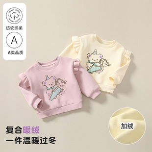 ��ͯ�Ӻ����������¿�Ů������ůһ�w�q������⃺ͯ�ӽq�l�³�
