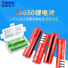 18650�늳� 3.7V 4.2V���������늳� ����� �L�� ��������^��