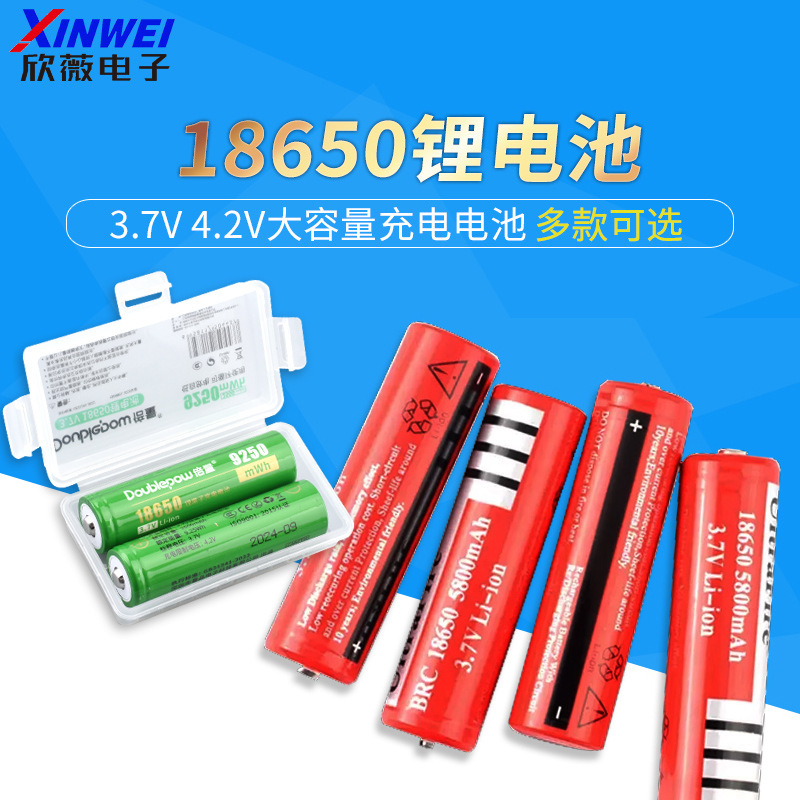 18650 Lithium Battery 3.7V 4.2V Large Capacity Rechargeable Battery Electric Mosquito Swatter Fan Strong Light Flashlight Headlamp 18650 Lithium Battery 3.7V 4.2V Large Capacity Rechargeable Battery Electric Mosquito Swatter Fan Strong Light Flashlight Headlamp