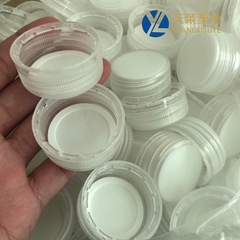 高透明38口ドリッププラスチック蓋透明飲料瓶蓋38歯プラスチック盗難防止蓋牛乳蓋pp蓋