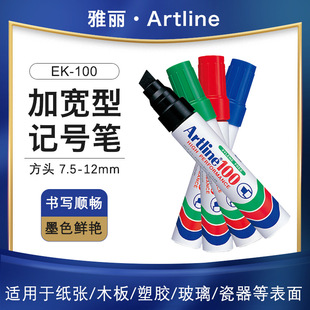 �ձ�����-����Artline���^ӛ̖�P��ӛ�P7.5~12mm�������^�PEK-100