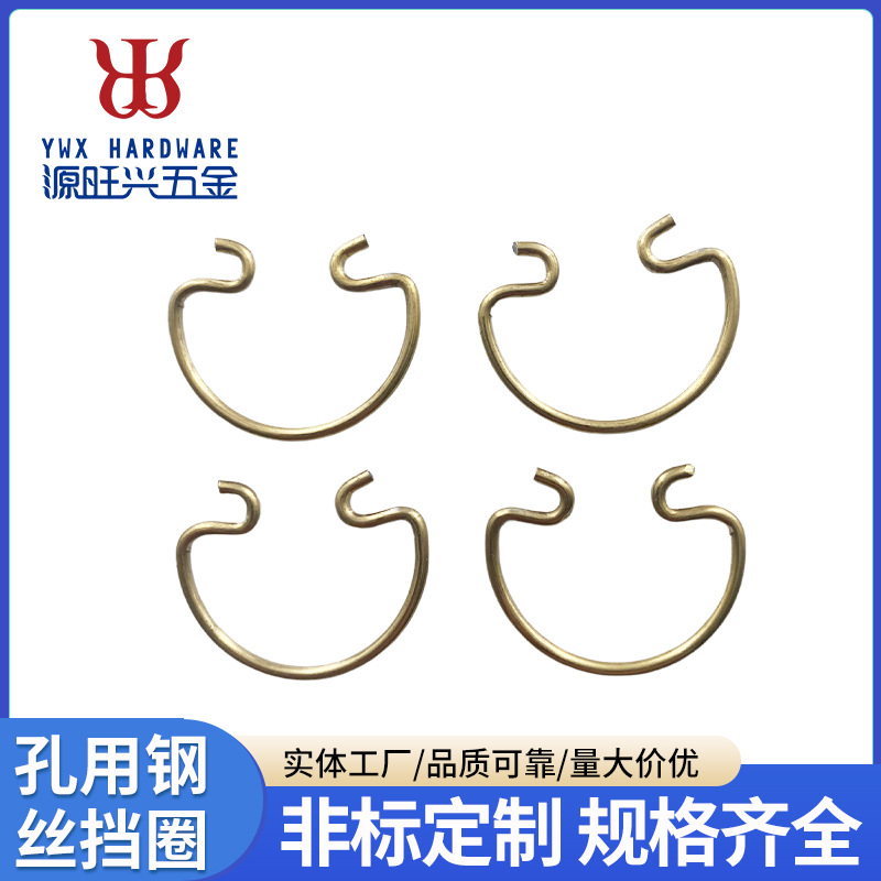 厦门厂家生产65Mn镀铜孔用钢丝挡圈弹簧异形弹簧线形弹簧跨境外贸
