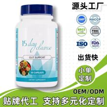 �羳15���c���坍�z��15days cleanse�������z�ҬF؛TK���^����