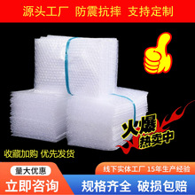 10*20cm͸�����ݴ����ݴ��Ӻ���������f�����ݚ��ݿ��f�����