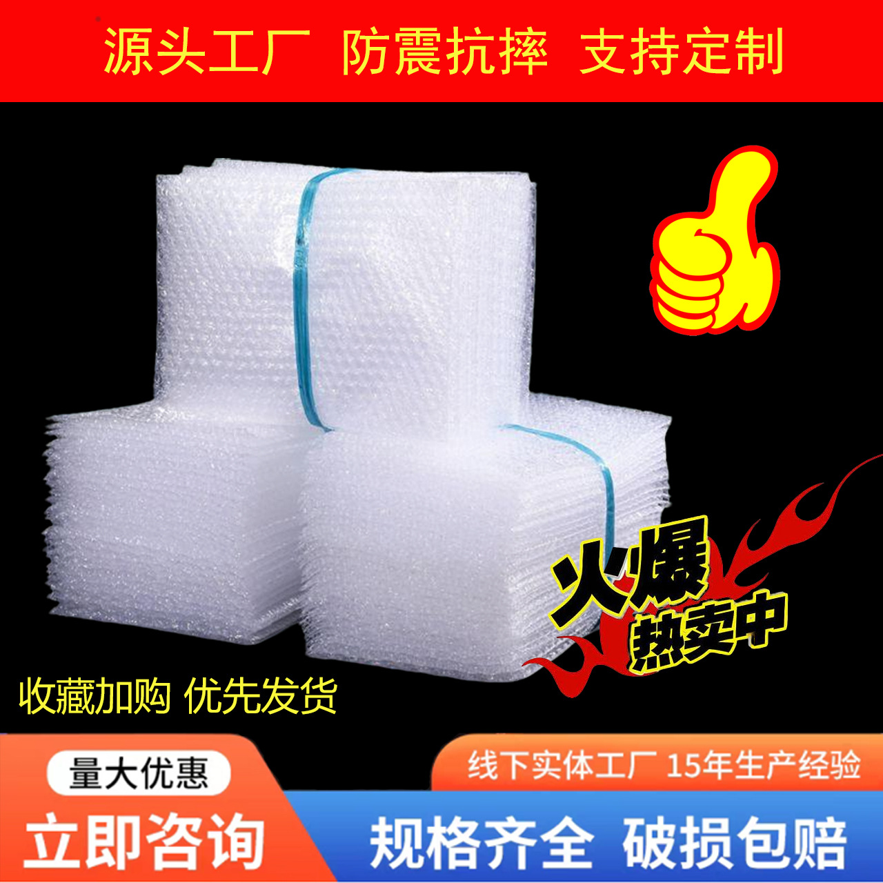 8*10cm透明气泡袋小卡打包加厚防震打包大泡泡气泡小尺寸快递打包