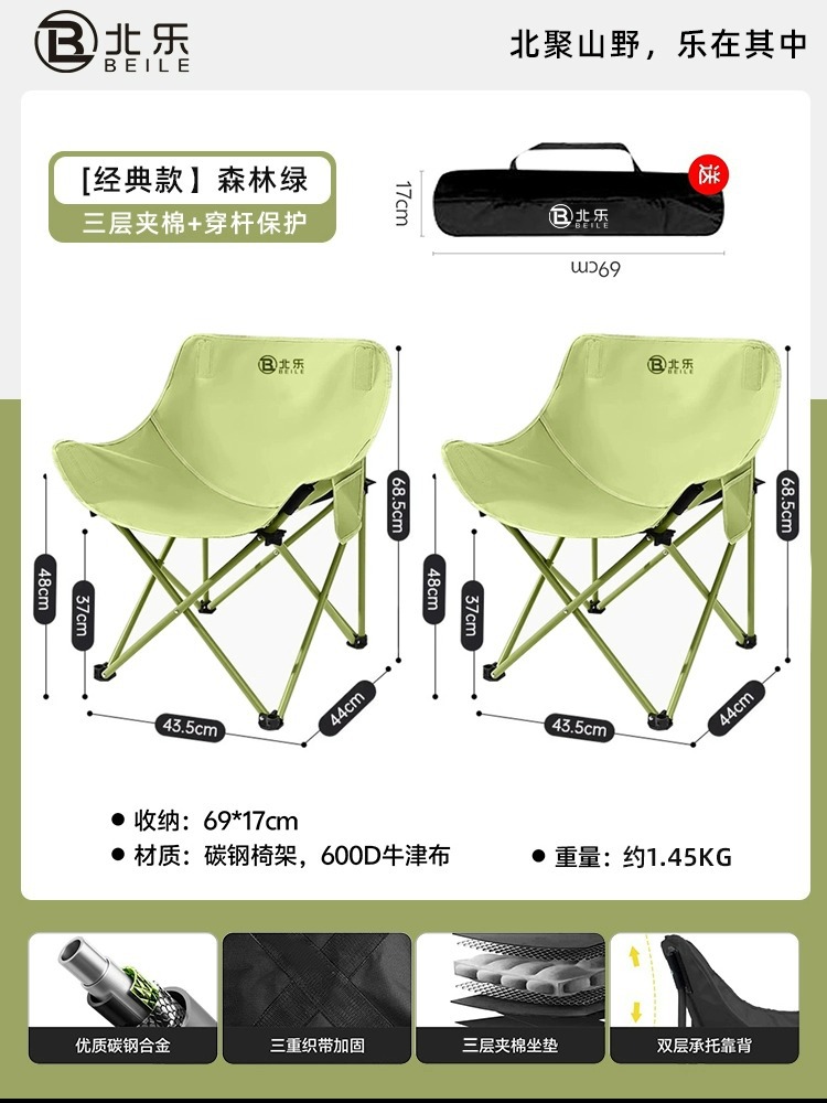 클래식 모델-대형-녹색*2