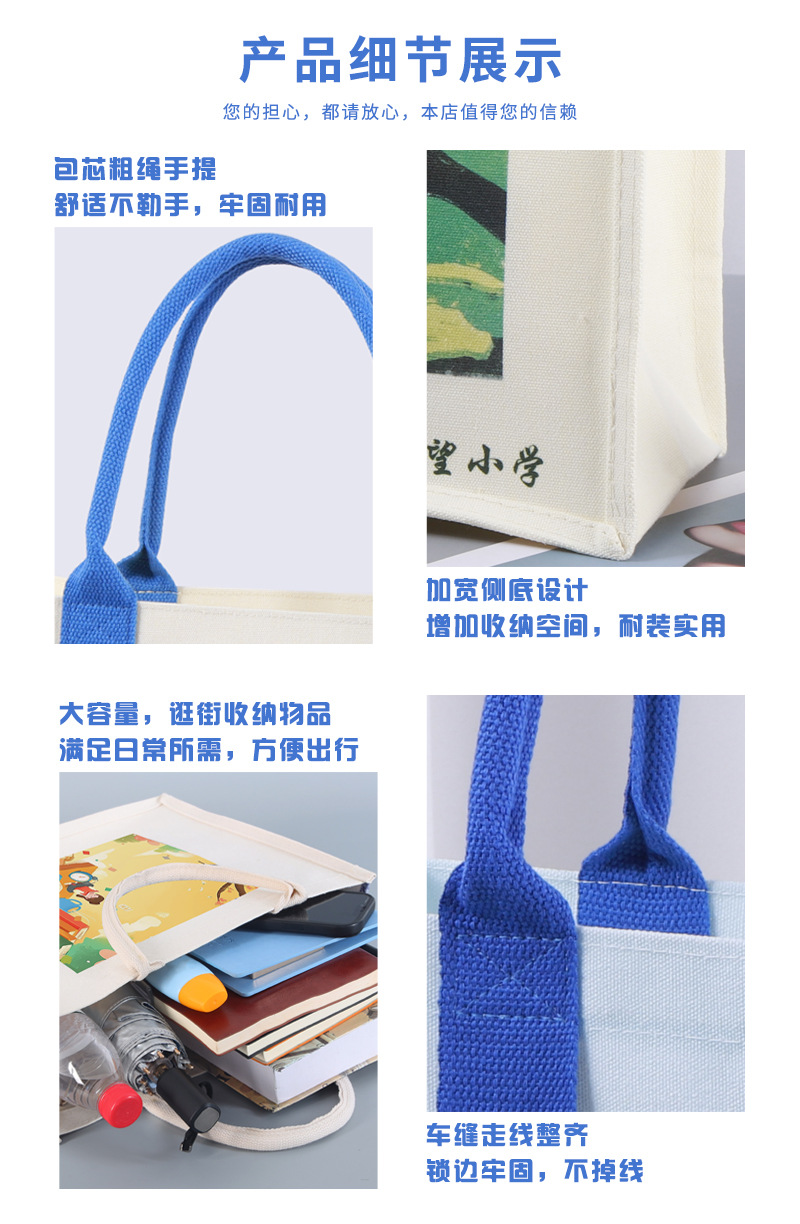 覆膜帆布袋-覆膜麻布袋-托特包内页_05.jpg