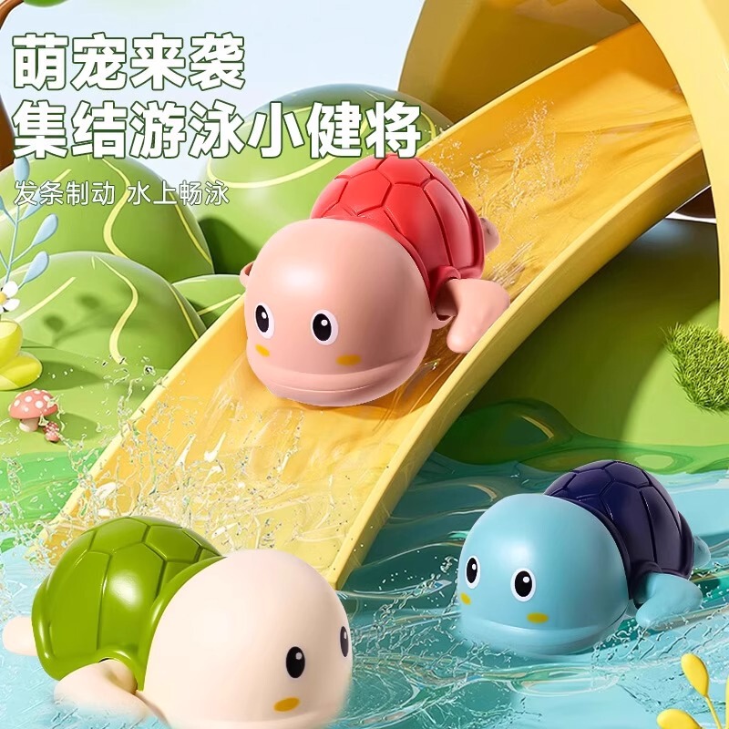 赤ちゃんの赤ちゃんのお風呂のおもちゃ小さなカメ子供の水泳と水遊び男の子と女の子小さな黄色いアヒルの入浴アヒル|undefined