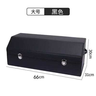 Car storage bag/box car storage box leather - black-large-no-car-logo