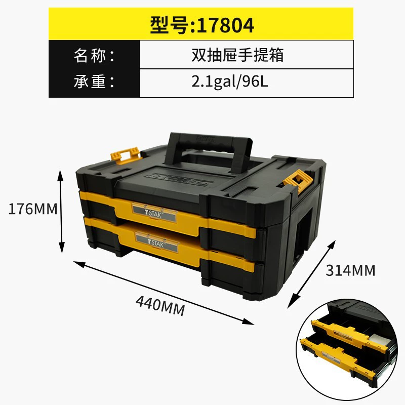 Оптовый DeWalt длинностержневой многофункциональный глубокий отсек ручной портфель пластиковый набор инструментов DWST17814