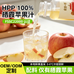100%��ϼ�O��֭12ƿ/������rե�O��֭��̨ԭ�a�� HPP ��ˇ