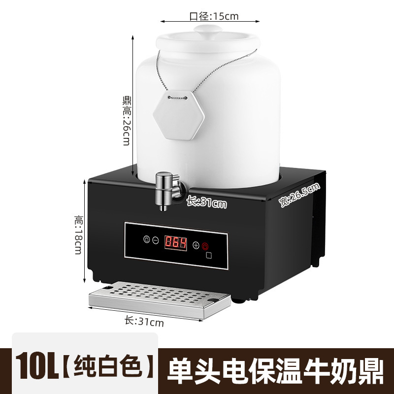 ジュース鼎セラミック電気加熱商業温度調節可能な断熱バレルビュッフェ飲料機豆乳コーヒーミルク鼎|undefined