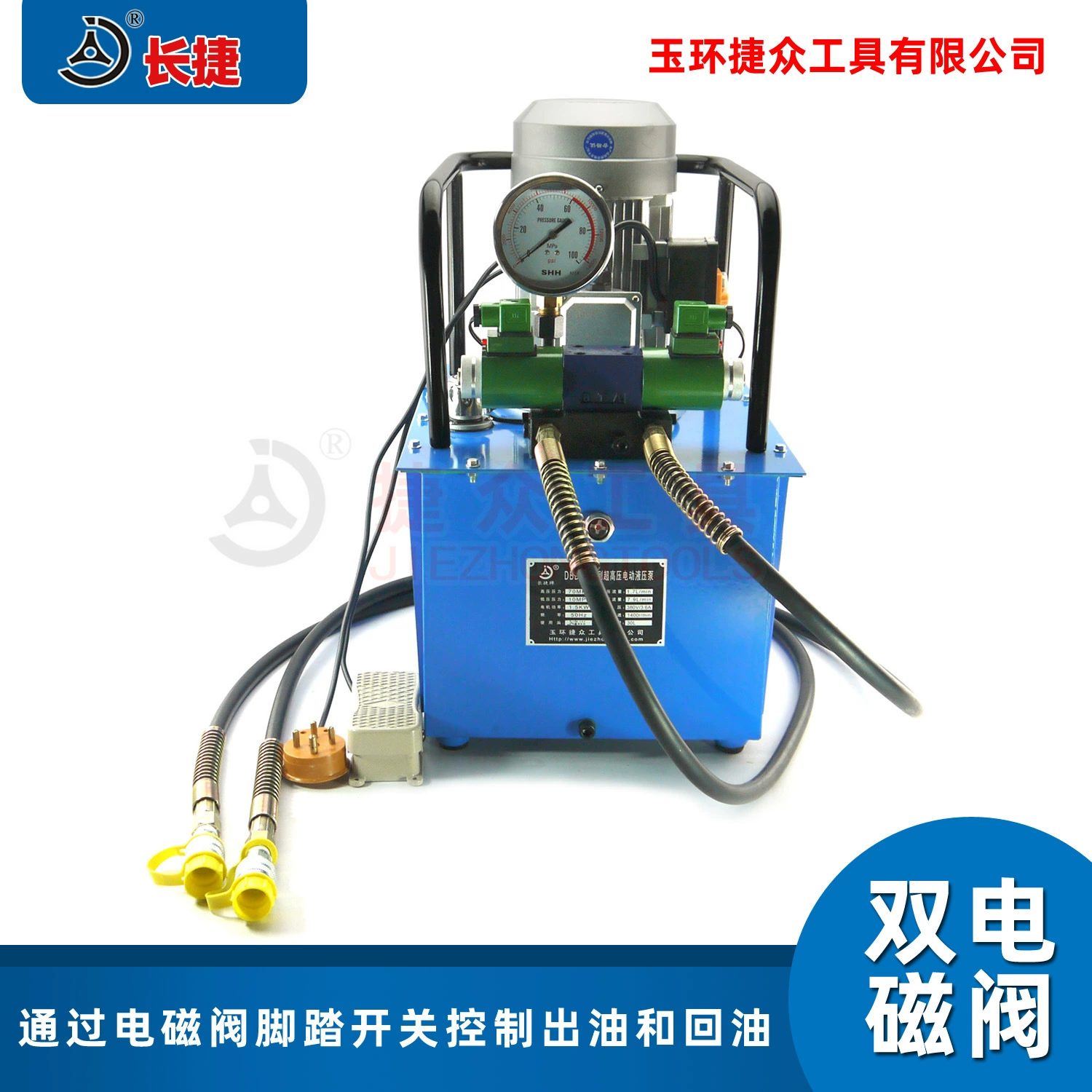 Двойной маслоцилиндровый гидравлический электрический насос Dual oil circuit hydraulic electric pump DBD1.5-DS2 двойной масляной трубопровод электромагнитный клапан педаль управления расходом масла