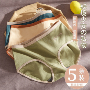 ��������������ѝŮ����10A�����dŮʿȫ���β��մ�a͸������ѝ