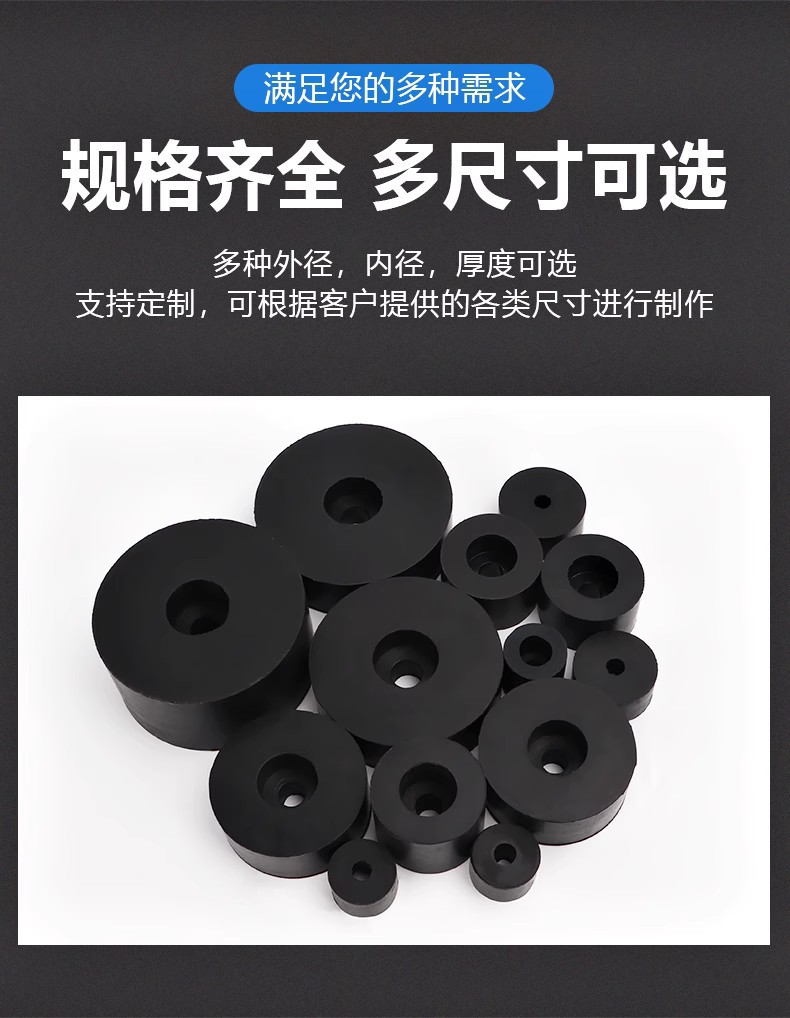 橡胶垫工业机械减震缓冲垫橡胶防震垫水泵减震防震垫块大小孔圆垫