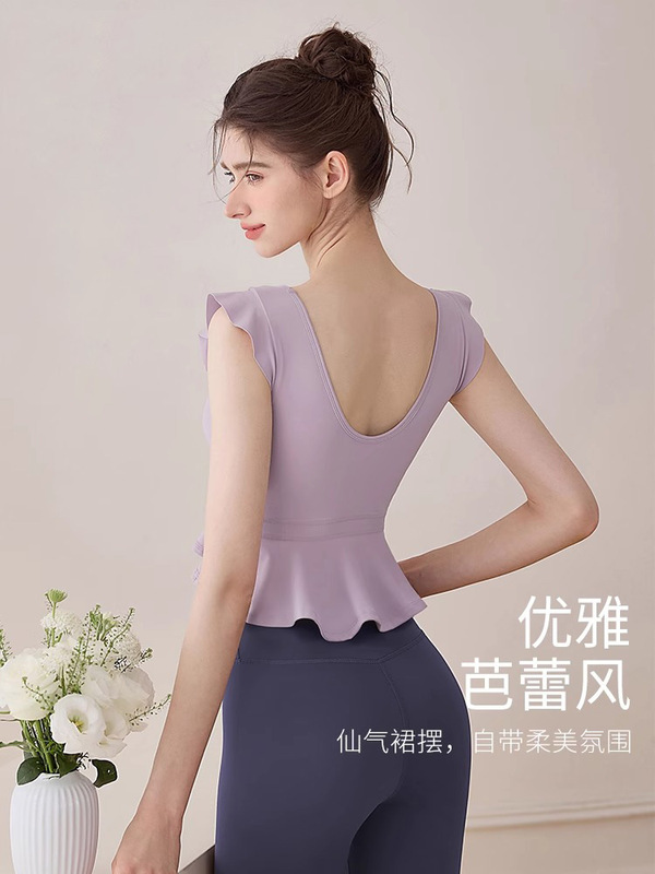 带胸垫瑜伽美背心女夏季新款荷叶袖修身透气上衣普拉提训练健身服|undefined