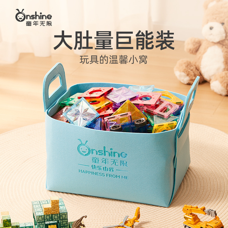 ONSHINE/童年无限儿童玩具折叠收纳筐磁力片整理箱储物盒收纳桶|undefined