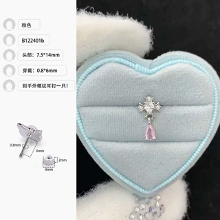 316L钛钢耳骨钉时尚精致甜酷十字鸢尾爱心水滴吊坠耳钉高级耳饰
